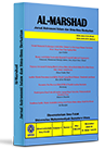 Sampul marshad